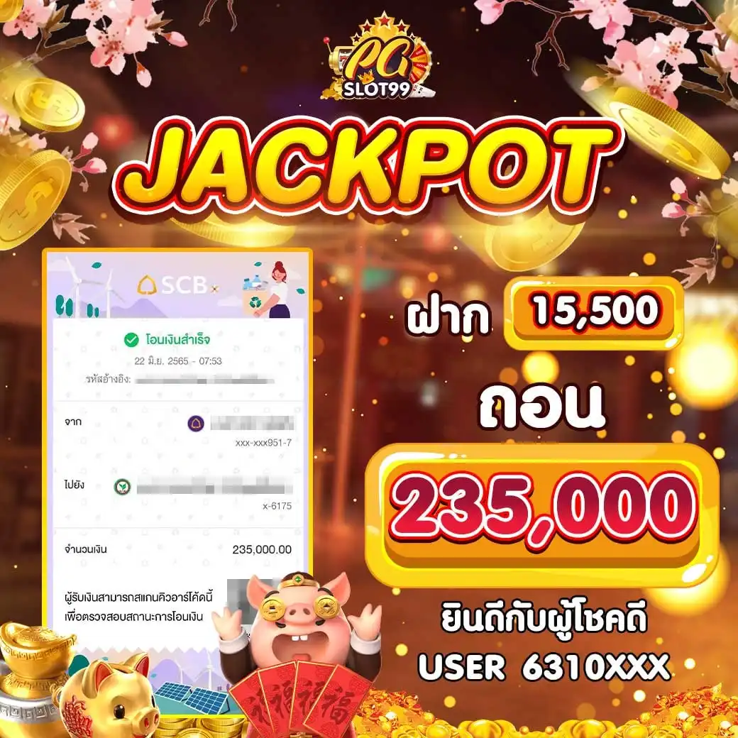 pgslot99 เว็บตรง