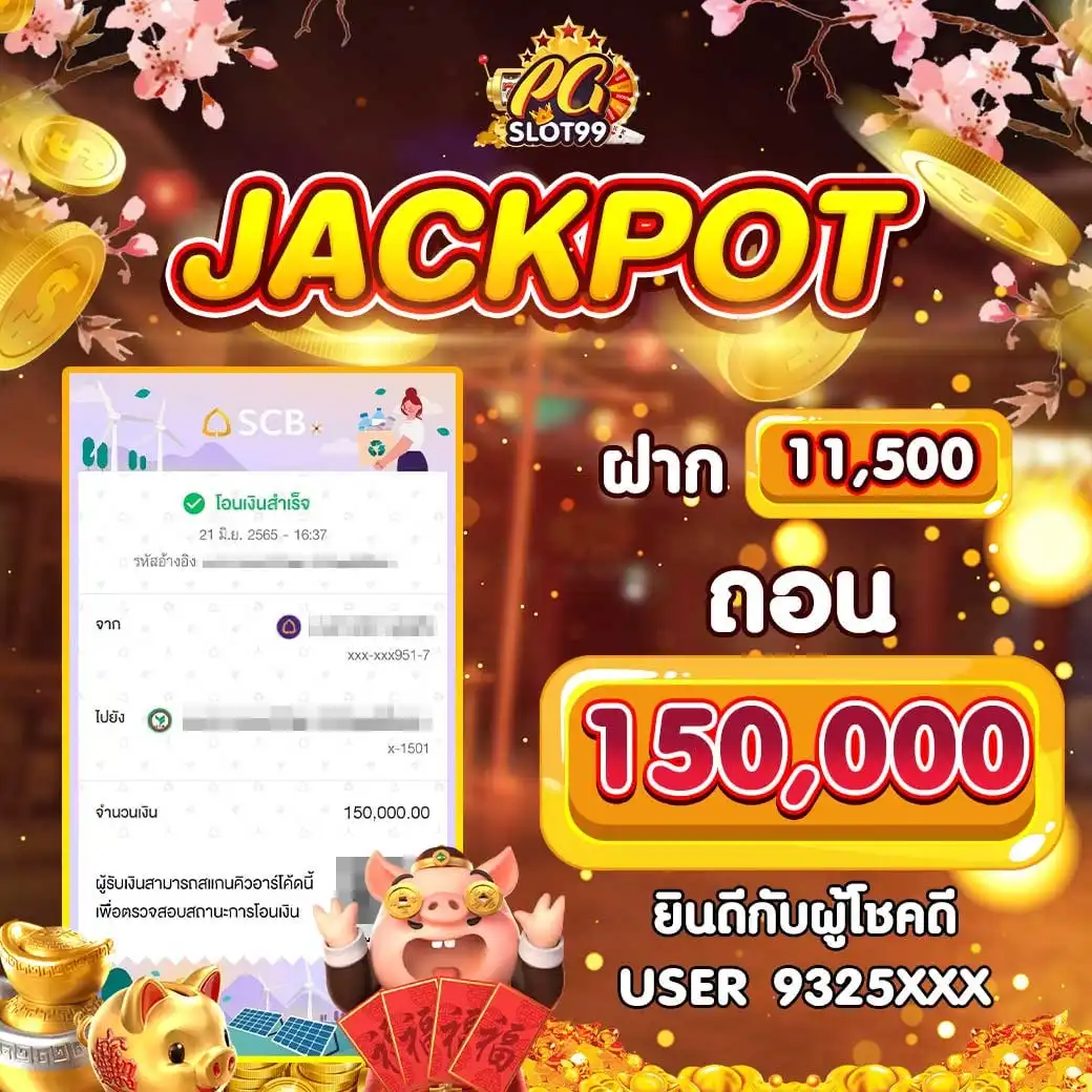 pgslot99 เว็บตรง