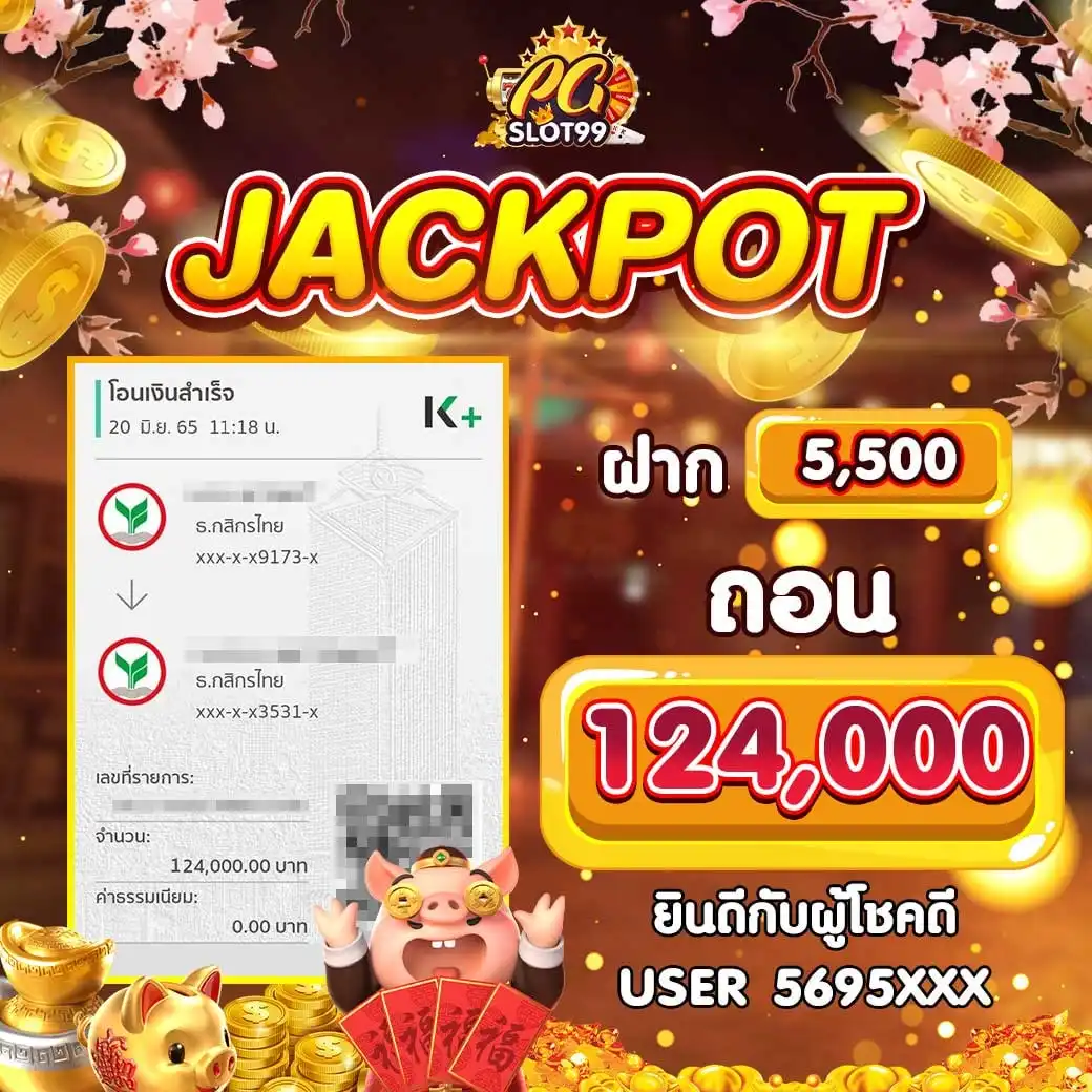 pgslot99 เว็บตรง